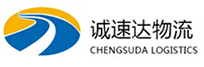 温州到汕头物流公司